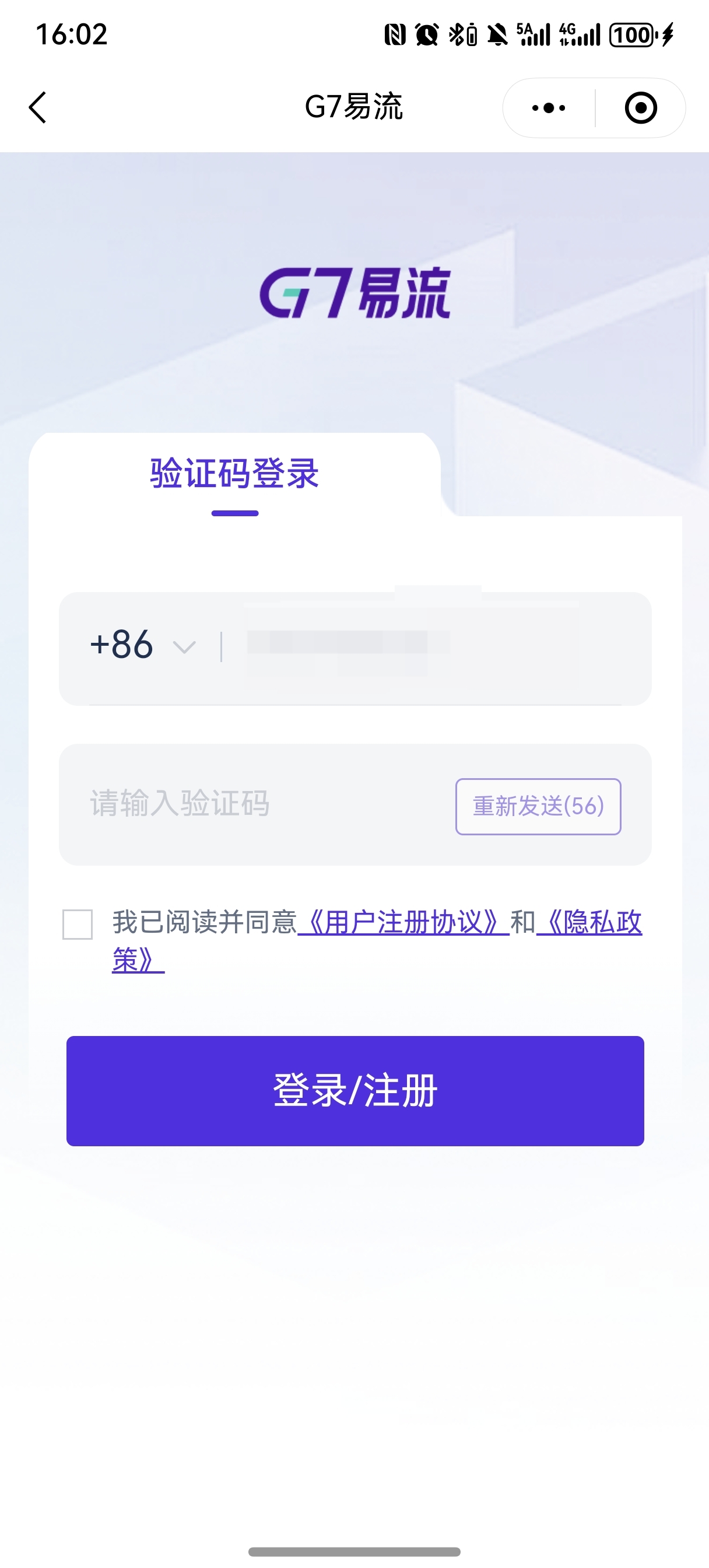 登录页面